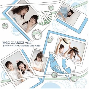 CD/Machida Girls' Choir/MGC CLASSICS vol.1 (紙ジャケット)