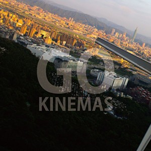 【取寄商品】CD/キネマズ/GO (歌詞付) (特別限定盤)