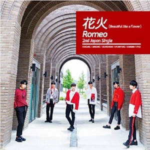 CD / Romeo / 花火 (通常盤)