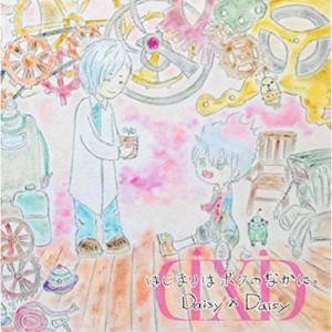 CD / Daisy × Daisy / はじまりはボクのなかに。