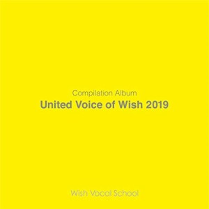 CD/オムニバス/United Voice of Wish Vol.3