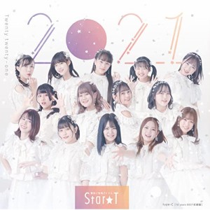 CD/Star☆T/2021 (typeC)