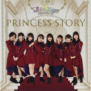 CD/プリンセス物語/Princess story (Type-A)