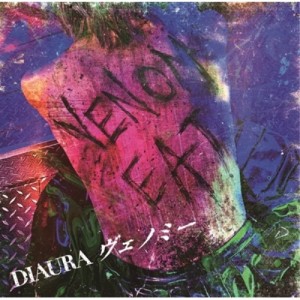 【取寄商品】CD/DIAURA/ヴェノミー (CD+DVD) (初回盤)