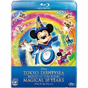 BD/ディズニー/東京ディズニーシー マジカル 10 YEARS グランドコレクション(Blu-ray)