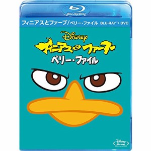 BD/ディズニー/フィニアスとファーブ/ペリー・ファイル ブルーレイ+DVDセット(Blu-ray) (Blu-ray+DVD)