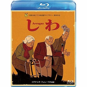 BD/海外アニメ/しわ(Blu-ray)
