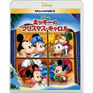 BD/ディズニー/ミッキーのクリスマス・キャロル 30th Anniversary Edition MovieNEX(Blu-ray) (Blu-ray+DVD)