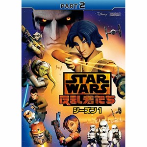 DVD/海外アニメ/スター・ウォーズ 反乱者たち シーズン1 PART2 (デジパック/原作者・宵野コタロー描き下ろしレンチキュラースリーブケー