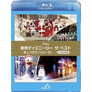 BD/ディズニー/東京ディズニーシー ザ・ベスト -冬 & ブラヴィッシーモ!-(ノーカット版)(Blu-ray)