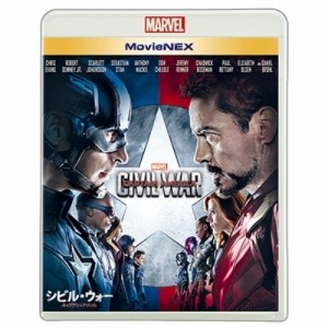 BD/洋画/シビル・ウォー/キャプテン・アメリカ MovieNEX(Blu-ray) (Blu-ray+DVD)