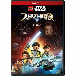 DVD/海外アニメ/LEGO スター・ウォーズ/フリーメーカーの冒険 シーズン1 PART1