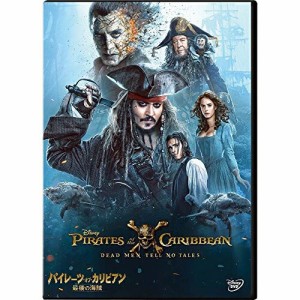 DVD/洋画/パイレーツ・オブ・カリビアン/最後の海賊