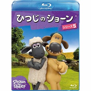 BD/キッズ/ひつじのショーン シリーズ5(Blu-ray)