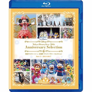 BD/ディズニー/東京ディズニーシー 20周年 アニバーサリー・セレクション Part 3:2012-2017(Blu-ray)