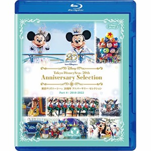 BD/ディズニー/東京ディズニーシー 20周年 アニバーサリー・セレクション Part 4:2018-2022(Blu-ray)