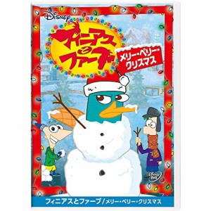 DVD/ディズニー/フィニアスとファーブ/メリー・ペリー・クリスマス