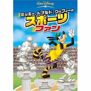 DVD/ディズニー/ミッキー、ドナルド、グーフィーのスポーツファン