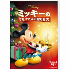 DVD/ディズニー/ミッキーのクリスマスの贈りもの