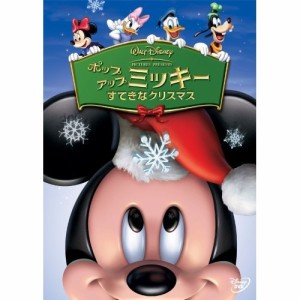 DVD/ディズニー/ポップアップ ミッキー/すてきなクリスマス