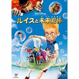 DVD/ディズニー/ルイスと未来泥棒