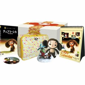DVD/海外アニメ/チェブラーシカ コレクターズBOX (数量限定生産コレクターズBOX版)