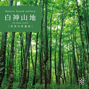 【取寄商品】CD/ヒーリング/白神山地