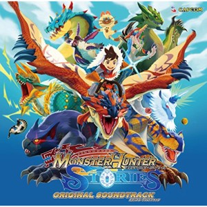 CD/ゲーム・ミュージック/モンスターハンター ストーリーズ オリジナル・サウンドトラック