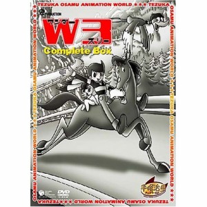 DVD/TVアニメ/W3 ワンダースリー Complete BOX (豪華解説書封入) (期間限定生産廉価版)