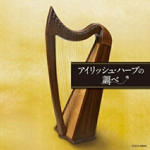 CD/グローニャ・イェーツ/アイリッシュ・ハープの調べ (低価格盤)