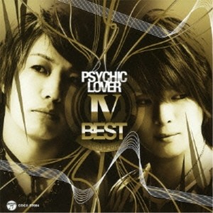 CD/サイキックラバー/PSYCHIC LOVER IV-BEST-