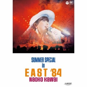 DVD/河合奈保子/SUMMER SPECIAL in EAST '84