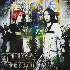 CD/フェロ☆メン/IMMORAL WEDDING (初回限定盤)