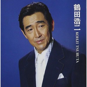 CD/鶴田浩二/鶴田浩二ベスト