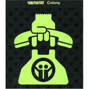 CD/少年カミカゼ/Colony (通常盤)