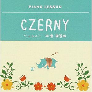 CD/吉田真穂/ピアノレッスン ツェルニー 40番 練習曲 (解説付)