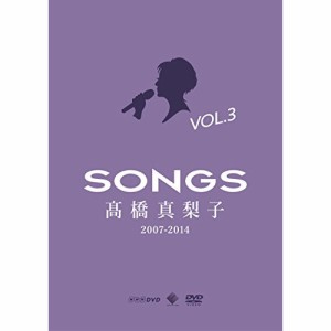 DVD　高橋真梨子　SONGS 高橋真梨子 2007-2014 DVD Vol.3 〜2013-2014〜　VIBL-733