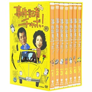 DVD　国内TVドラマ　事件記者チャボ!DVD-BOX　VIBF-5661