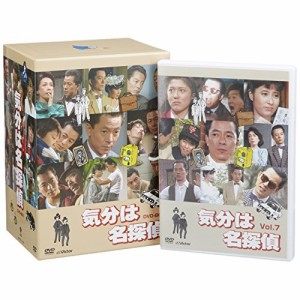 DVD　国内TVドラマ　気分は名探偵DVD-BOX　VIBF-5721