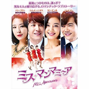 DVD / 海外TVドラマ / ミス・マンマミーア DVD-BOX1