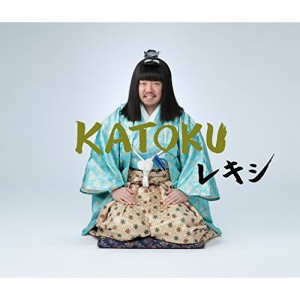 CD/レキシ/KATOKU (CD+グッズ) (歌詞付) (初回限定盤)
