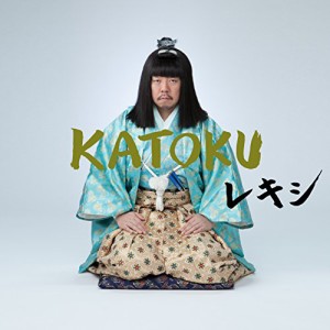 CD/レキシ/KATOKU (歌詞付) (通常盤)