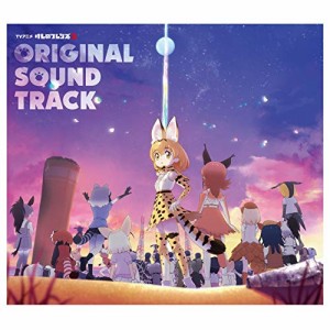 CD/アニメ/TVアニメ『けものフレンズ2』オリジナルサウンドトラック