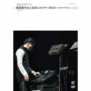 DVD/KREVA/完全1人ツアー2018 at Zepp Tokyo