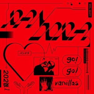 CD/go!go!vanillas/PANDORA (歌詞付) (通常盤)