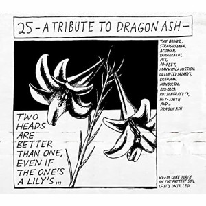 CD/オムニバス/25 -A Tribute To Dragon Ash- (特製ボックス/紙ジャケット/歌詞付) (完全生産限定25th Anniversary BOX A)