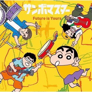 CD/サンボマスター/Future is Yours (歌詞付) (生産限定盤/クレヨンしんちゃん盤)