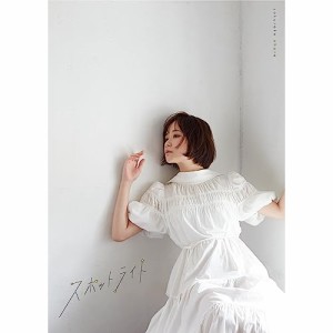 CD/大原櫻子/スポットライト (歌詞付) (初回限定盤B)