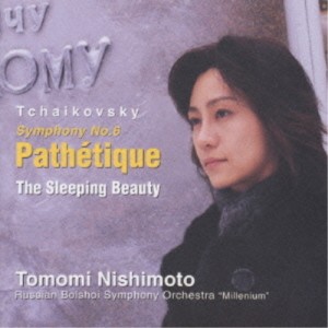 CD/西本智実/チャイコフスキー:交響曲第6番「悲愴」 バレエ音楽「眠れる森の美女」より