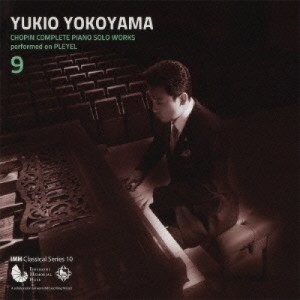 CD/横山幸雄/プレイエルによる ショパン・ピアノ独奏曲 全曲集 9 (特別価格盤)